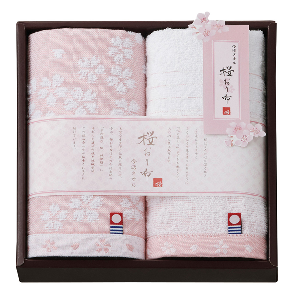カタログギフト 桜おり布　ハンドタオル2枚セット　ピンク