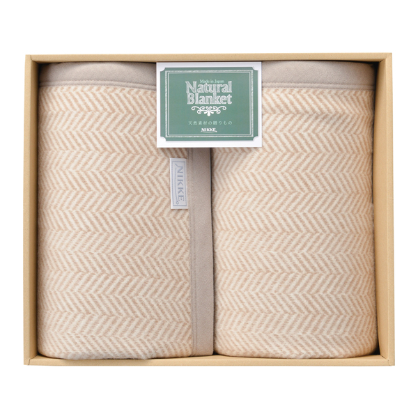 ニッケ　洗える綿混ウール毛布（毛羽部分）2枚セット